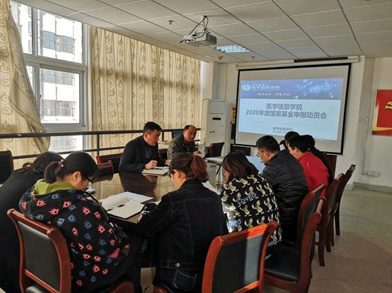 说明:D:\学院新闻稿\2019113044am永利集团3044noc2020年度国家基金动员会\新闻照片.jpg